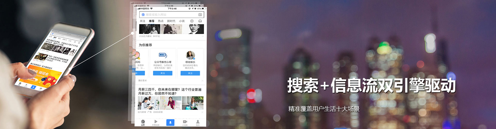 沧州搜索开户返点